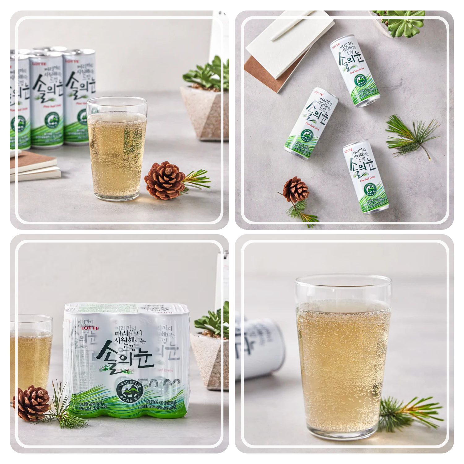 Pine Sprout Punch: A special Korean lemonade