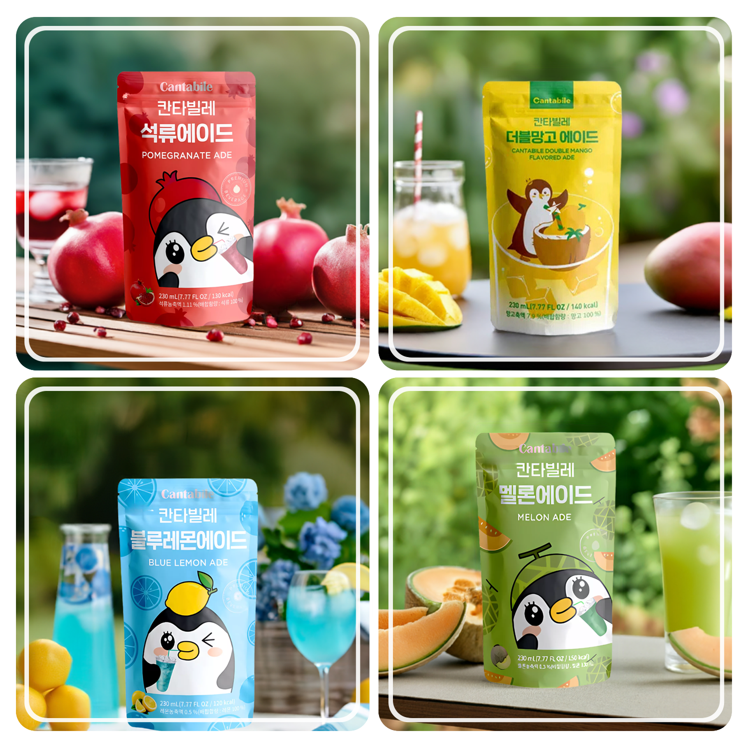 Cantabile Flavored Ade - Eine fruchtige Limonade aus Korea (9 Geschmacksrichtungen)