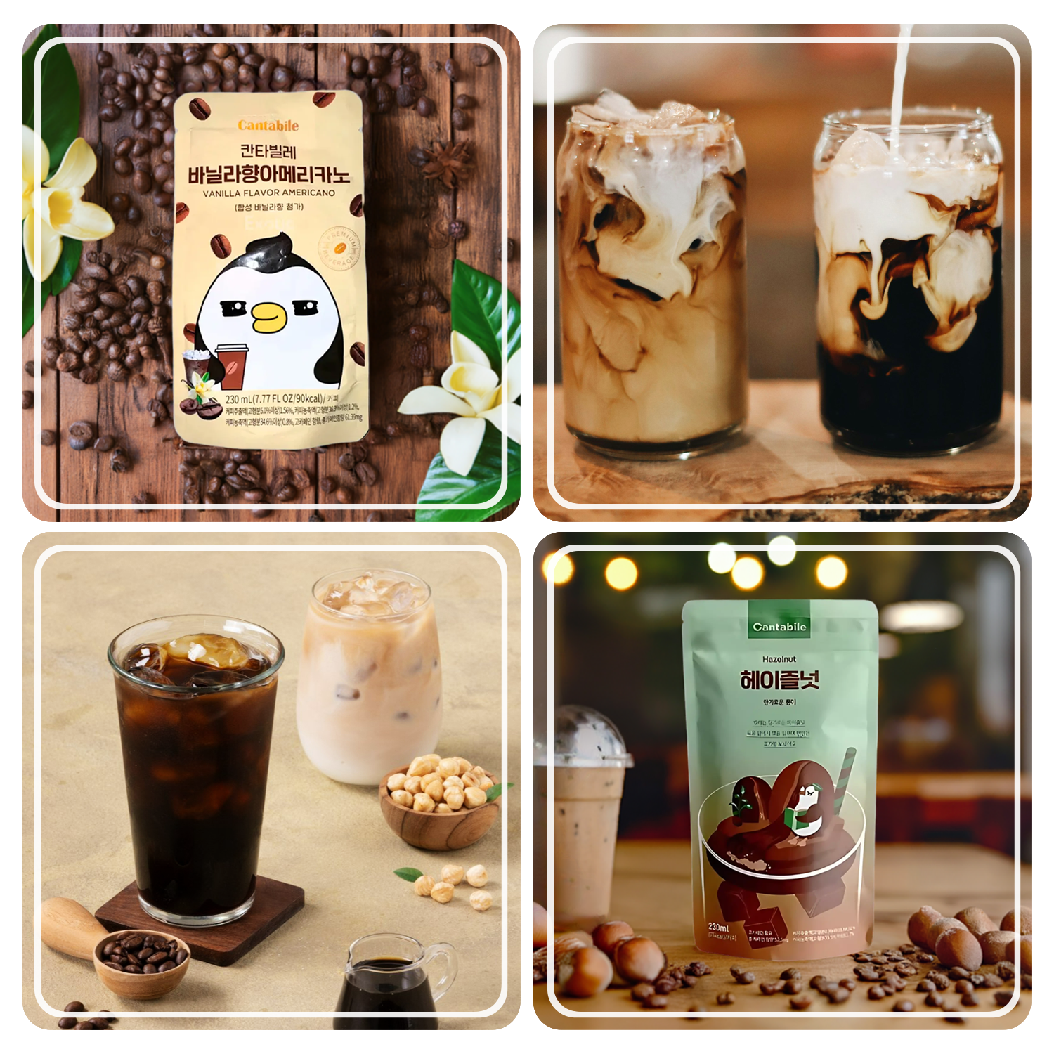 Cantabile Iced Coffee - Refreshing coffee drinks from Korea (2 flavors)