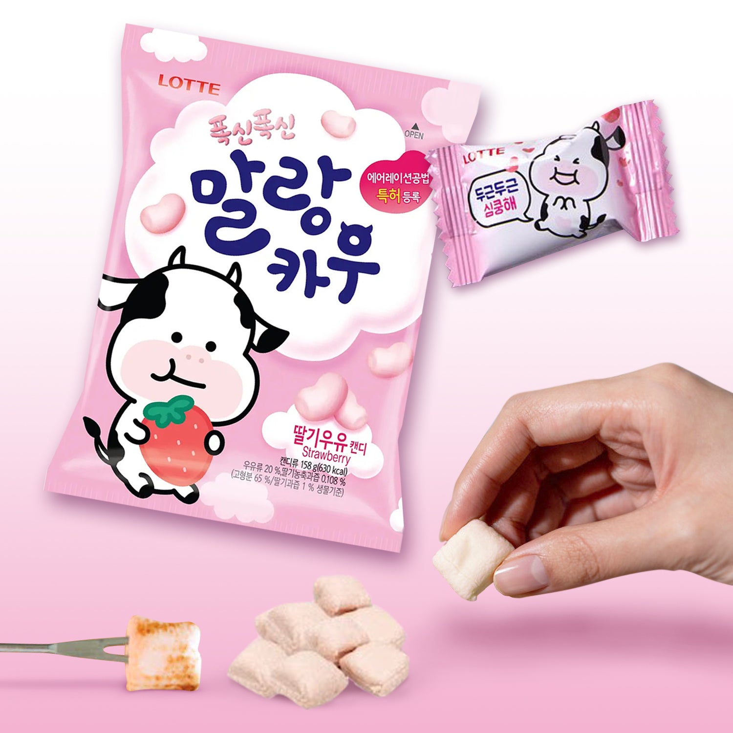 Lotte Malang Cow: A Korean candy with strawberry or milk flavor