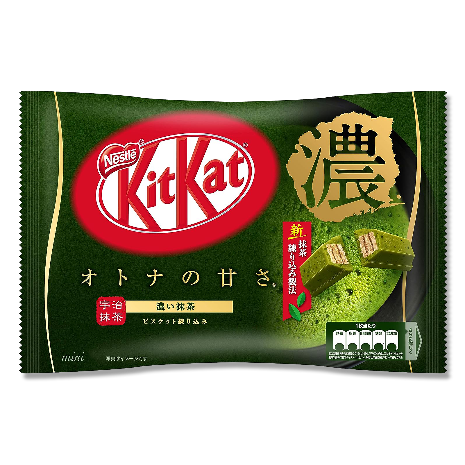 KitKat Matcha green tea: A special KitKat variety from Japan