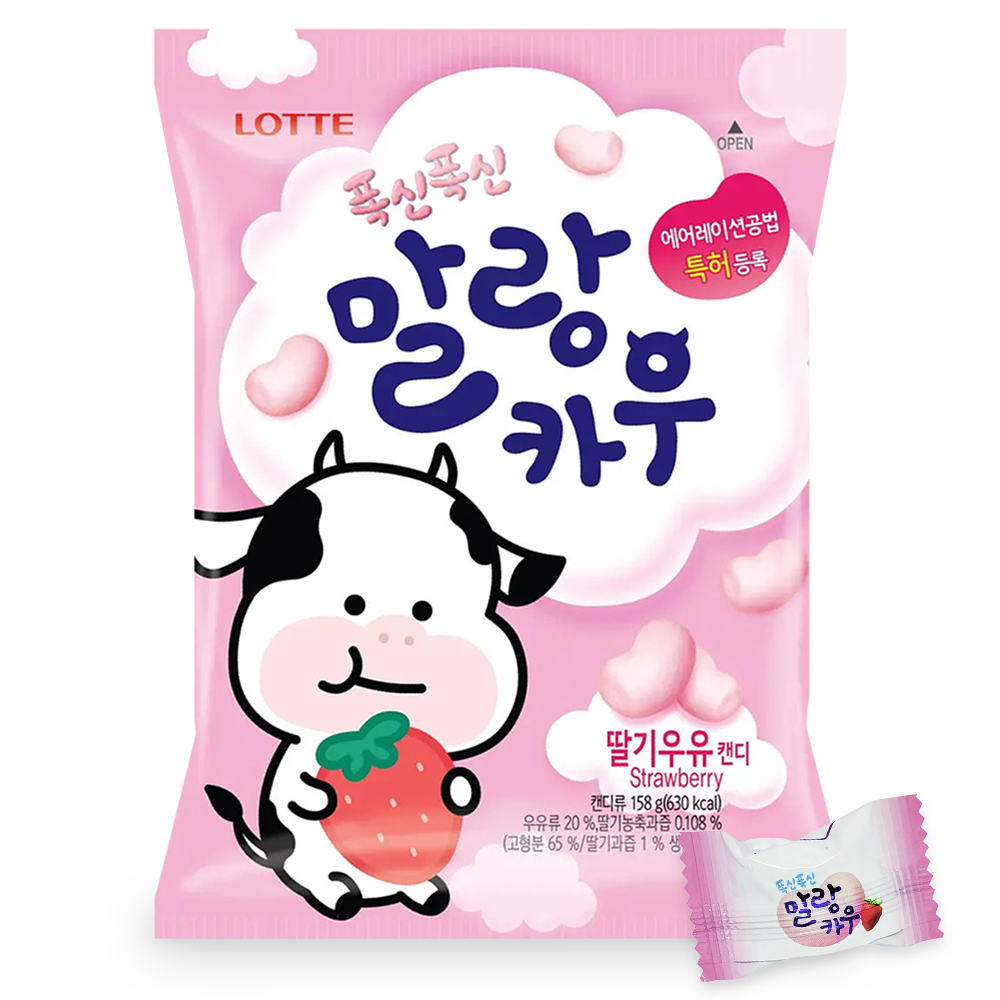 Lotte Malang Cow: A Korean candy with strawberry or milk flavor