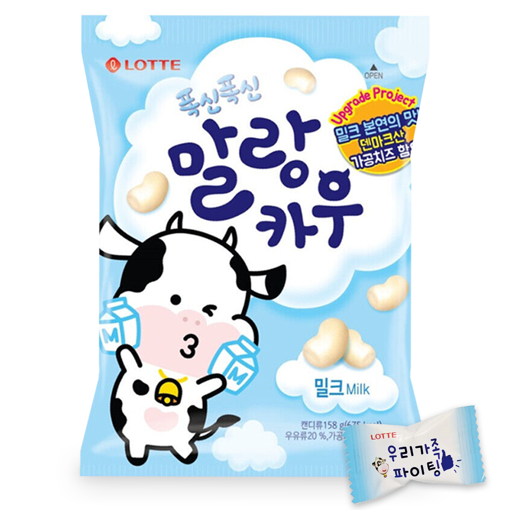 Lotte Malang Cow: A Korean candy with strawberry or milk flavor