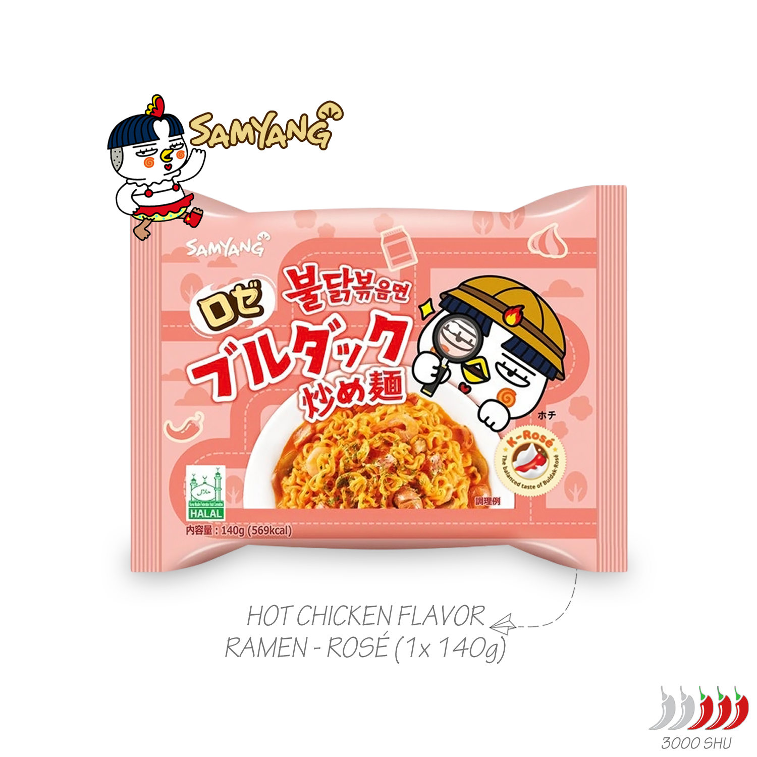 Guksu Buldak Rosé: Set mit 1x Samyang Buldak Instant-Nudeln (LIMITIERT)